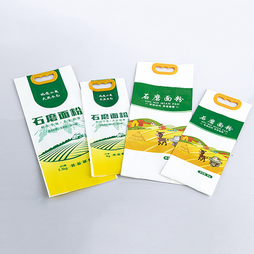 RICE PACKAGING BAGS & POUCHES 